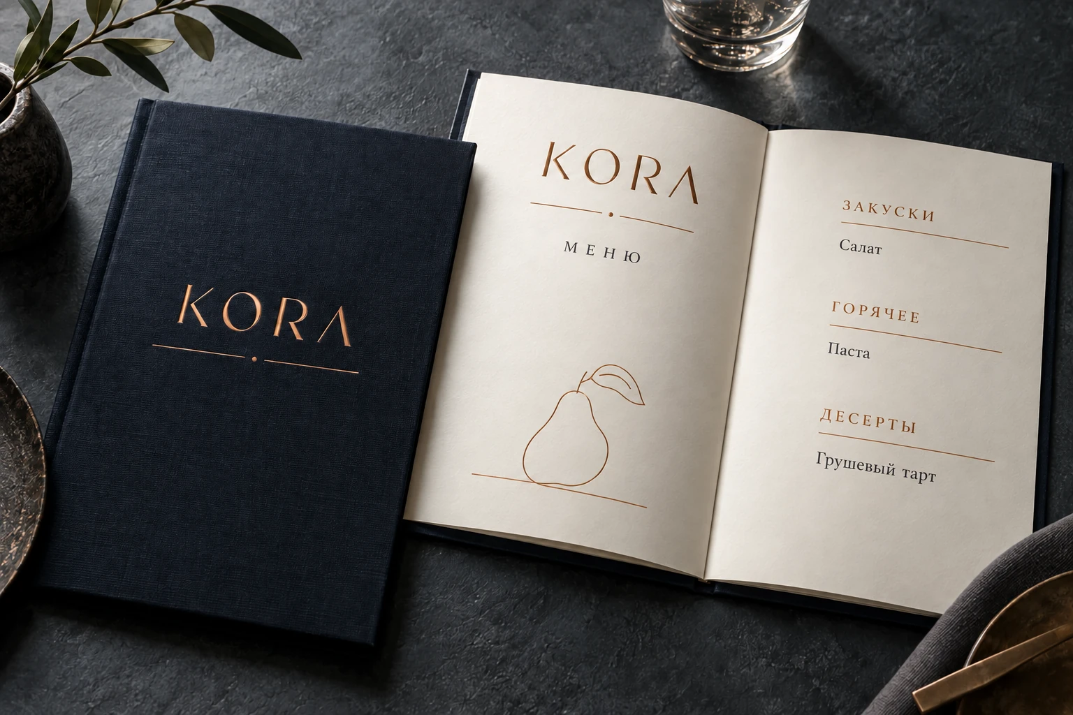 KORA - меню ресторана